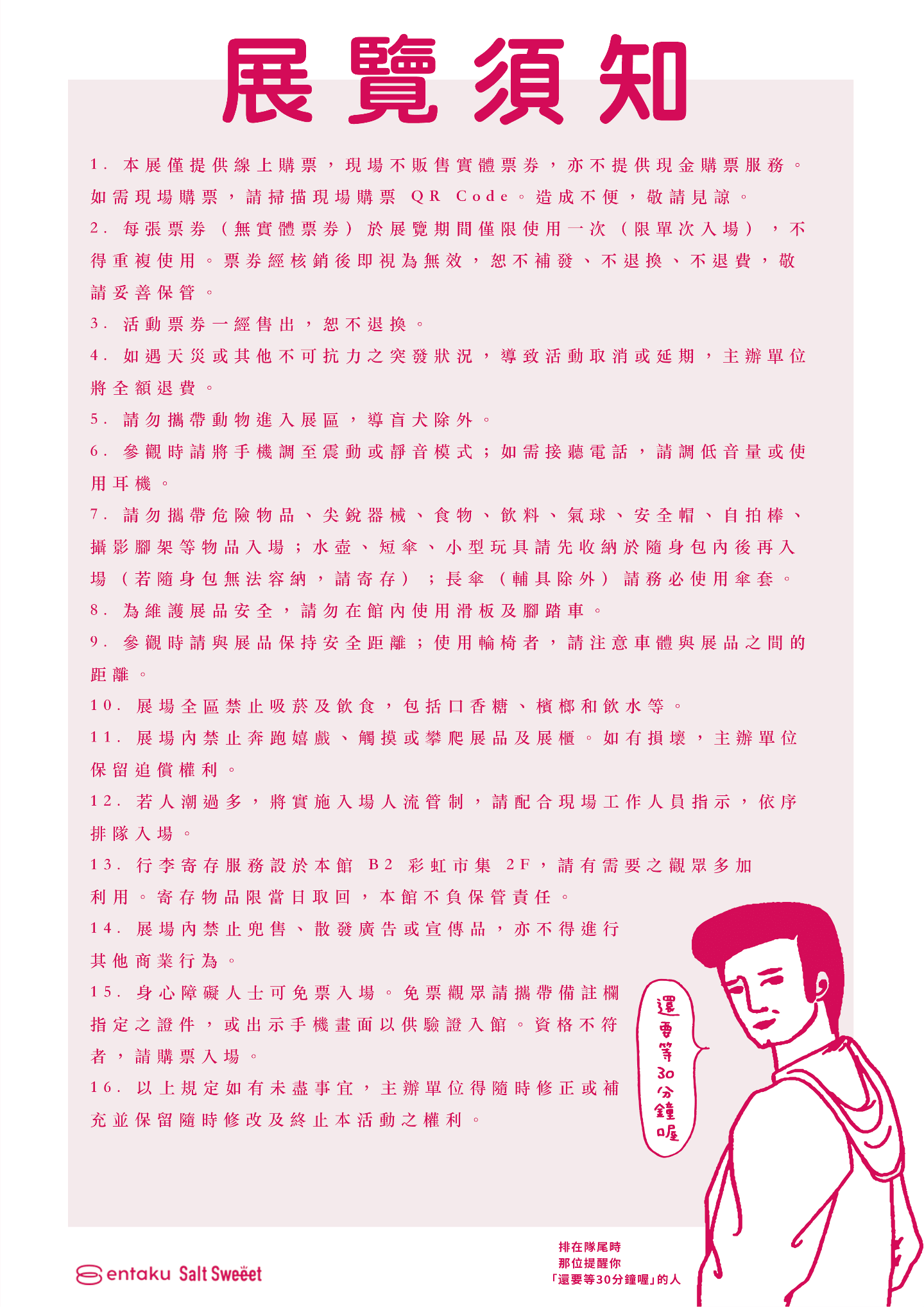 Taipei PVC Artboard Display