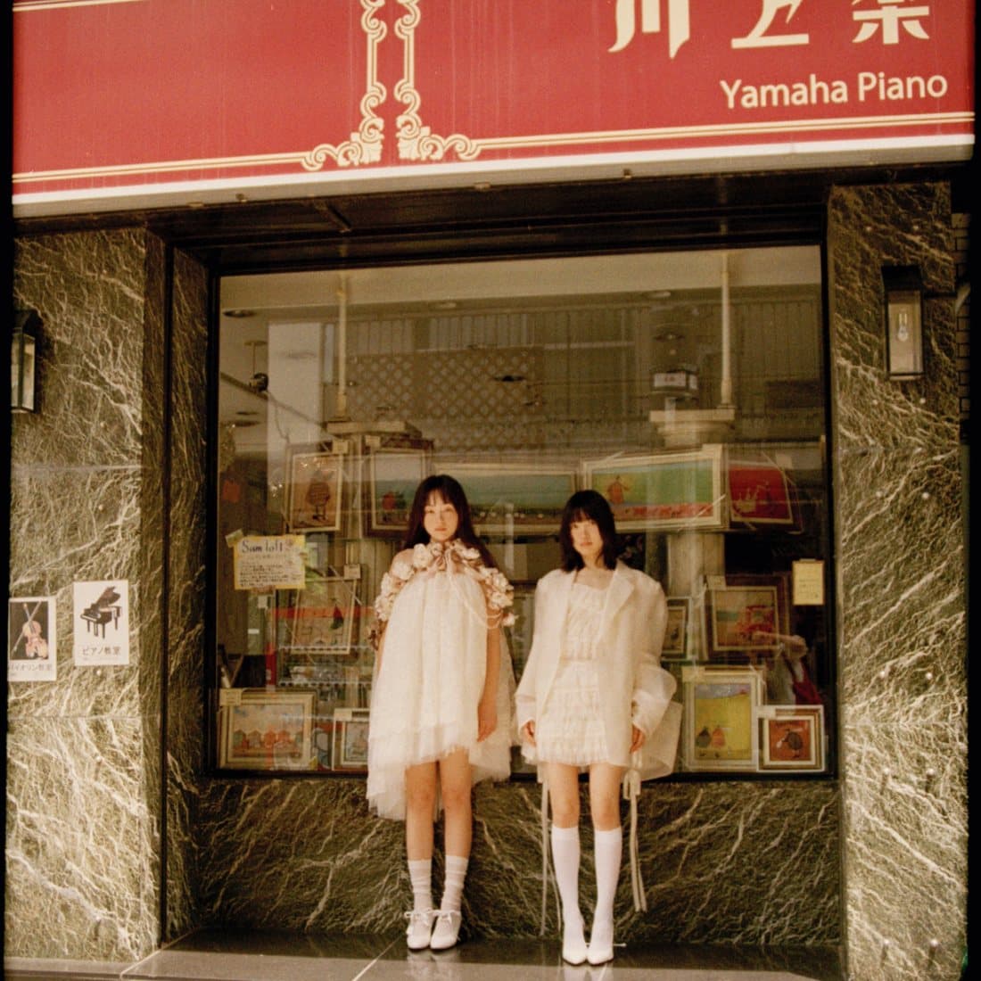東京の街角に立つ二人の少女